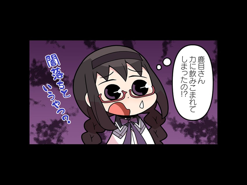 akemi homura (mahou shoujo madoka magica and 1 more) drawn by papa_(shimeguru)