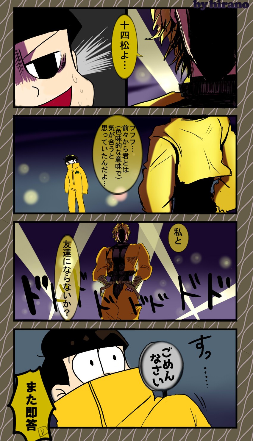 dio brando and matsuno jyushimatsu (jojo no kimyou na bouken and 4 more) drawn by samoyedmobile-cat