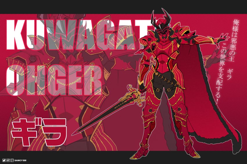 gira husty and kuwagata ohger (super sentai and 1 more) drawn by tongzhen_ganfan