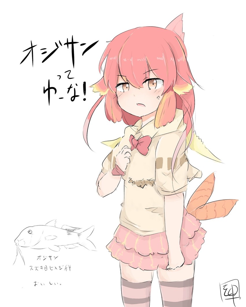 manybar goatfish (original and 1 more) drawn by kokuin