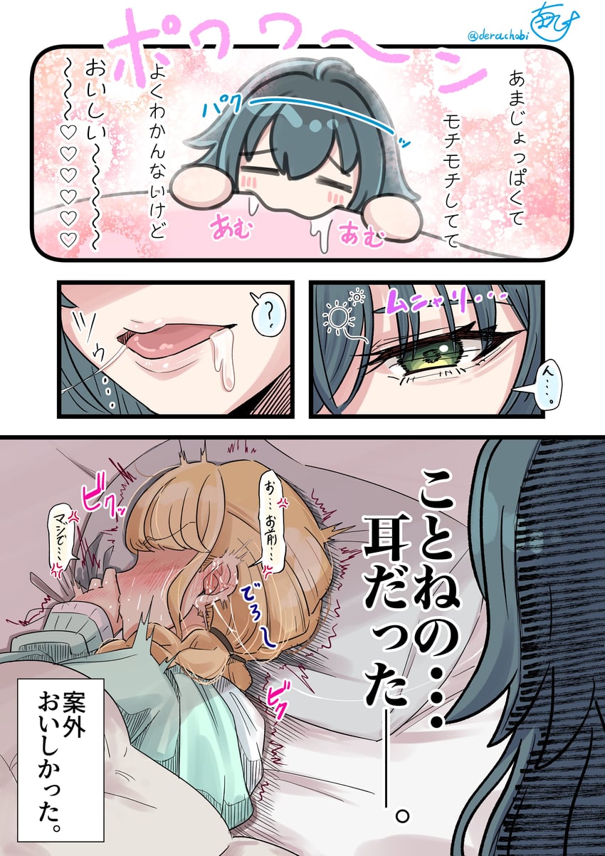 fujita kotone and tsukimura temari (idolmaster and 1 more) drawn by derachobi