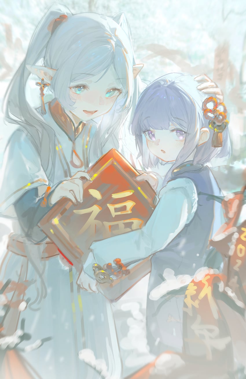 frieren and fern (sousou no frieren) drawn by yorurui_sansan