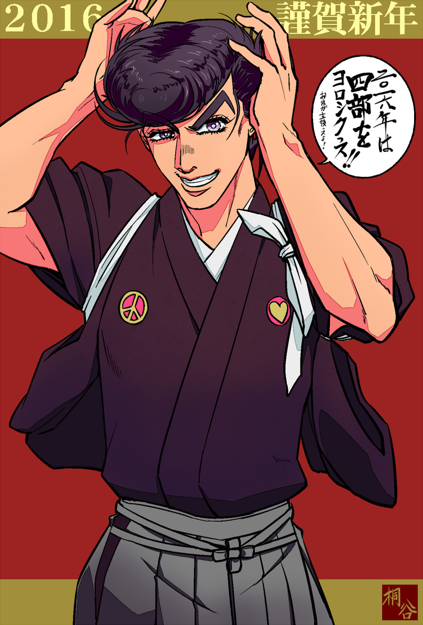higashikata josuke (jojo no kimyou na bouken and 1 more) drawn by kiritani_(cutsolt)
