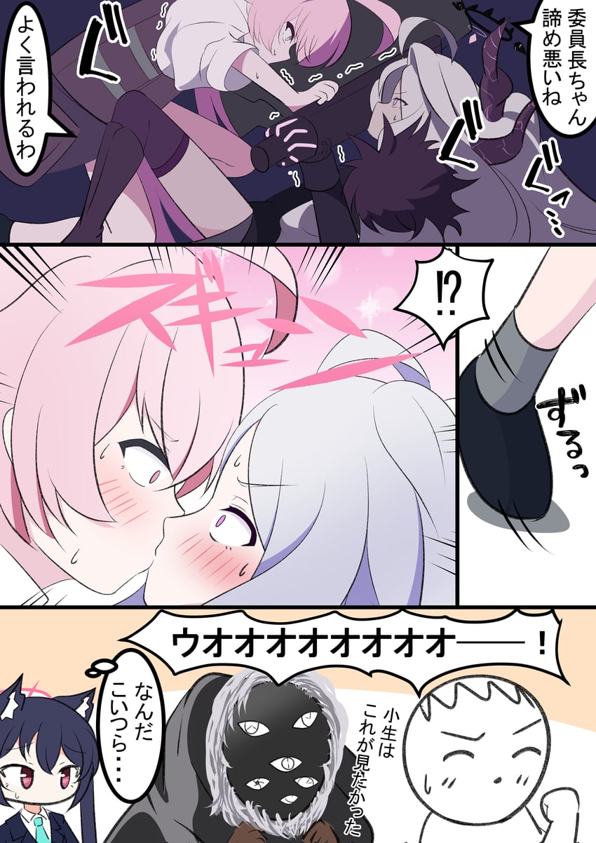 sensei, hina, serika, hoshino, and underground dweller (blue archive) drawn by kakapomilk