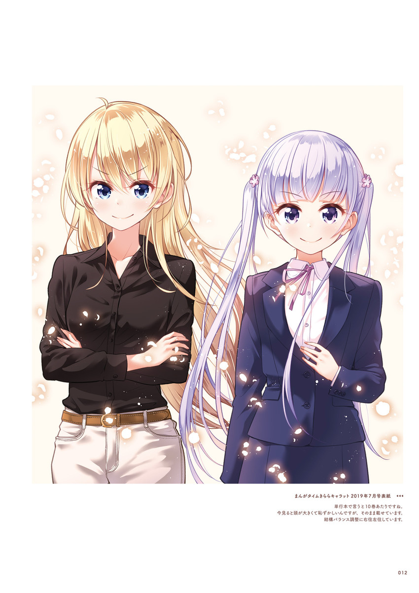suzukaze aoba and yagami kou (new game!) drawn by tokunou_shoutarou