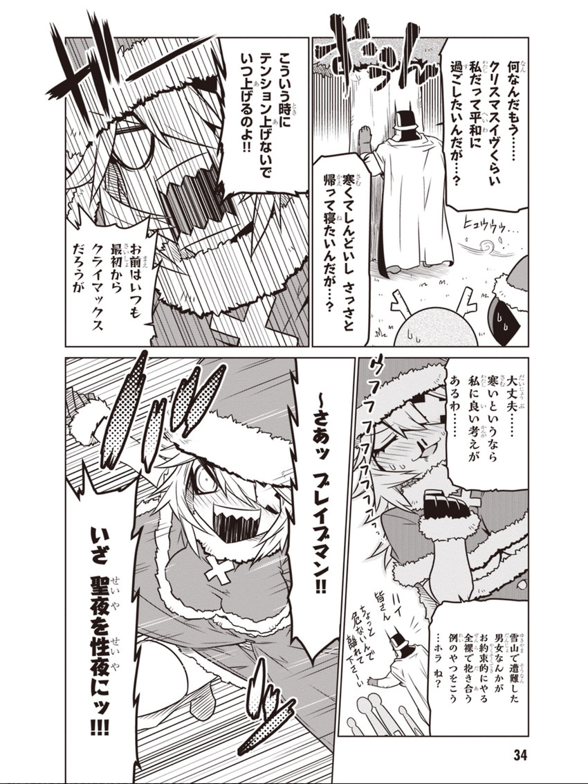 black general, minion 2, braveman, and minion 1 (zannen onna-kanbu black general-san) drawn by jin_(mugenjin)