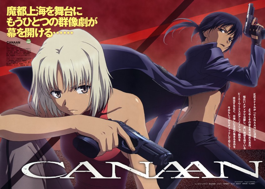 canaan and alphard (428: fuusa sareta shibuya de and 1 more) drawn by ishii_yuriko