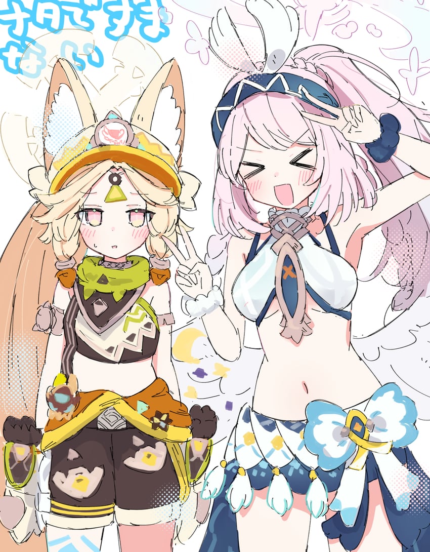 mika, seia, mualani, kachina, and touyama nao (blue archive and 1 more) drawn by sateto_(user_knrf2332)