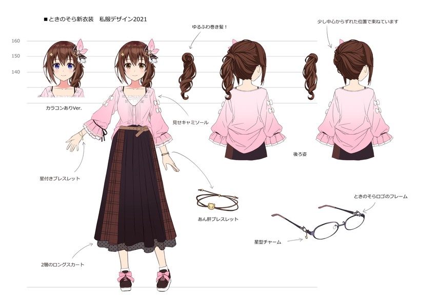 tokino sora (hololive) drawn by amagai_tarou