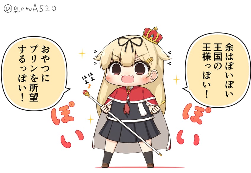 yuudachi and yuudachi kai ni (kantai collection) drawn by goma_(yoku_yatta_hou_jane)