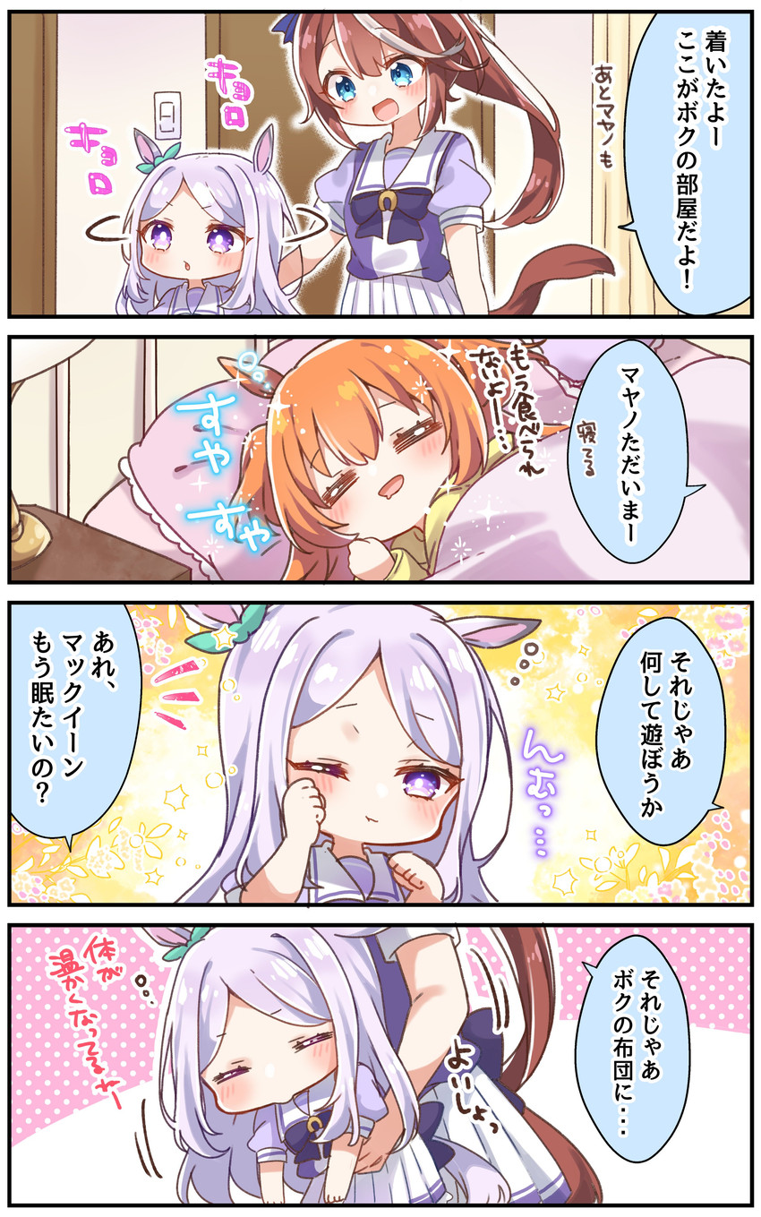 mejiro mcqueen, tokai teio, and mayano top gun (umamusume) drawn by jako_(jakoo21)