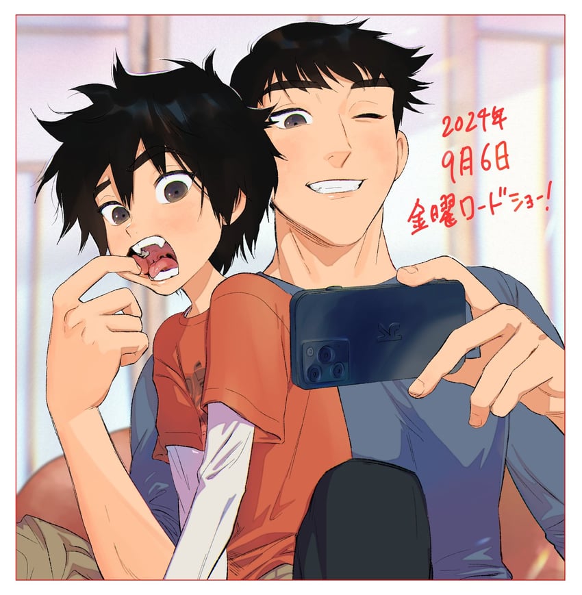 hiro hamada and tadashi hamada (big hero 6) drawn by shiogochi
