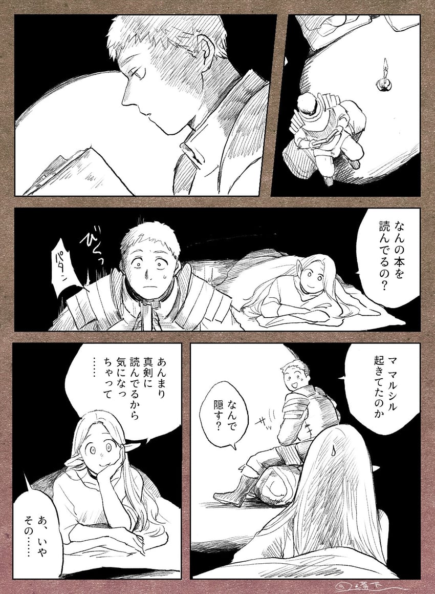 marcille donato and laios touden (dungeon meshi) drawn by rakka_(gerakudq1196)