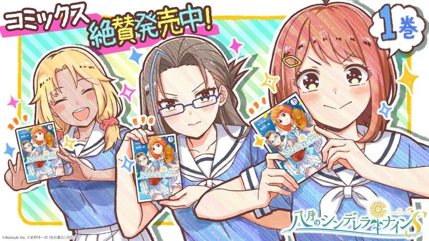 suzumura asuha, saihara riho, and ogawa mimai (cinderella series and 1 more) drawn by hanako_(akatsuki)