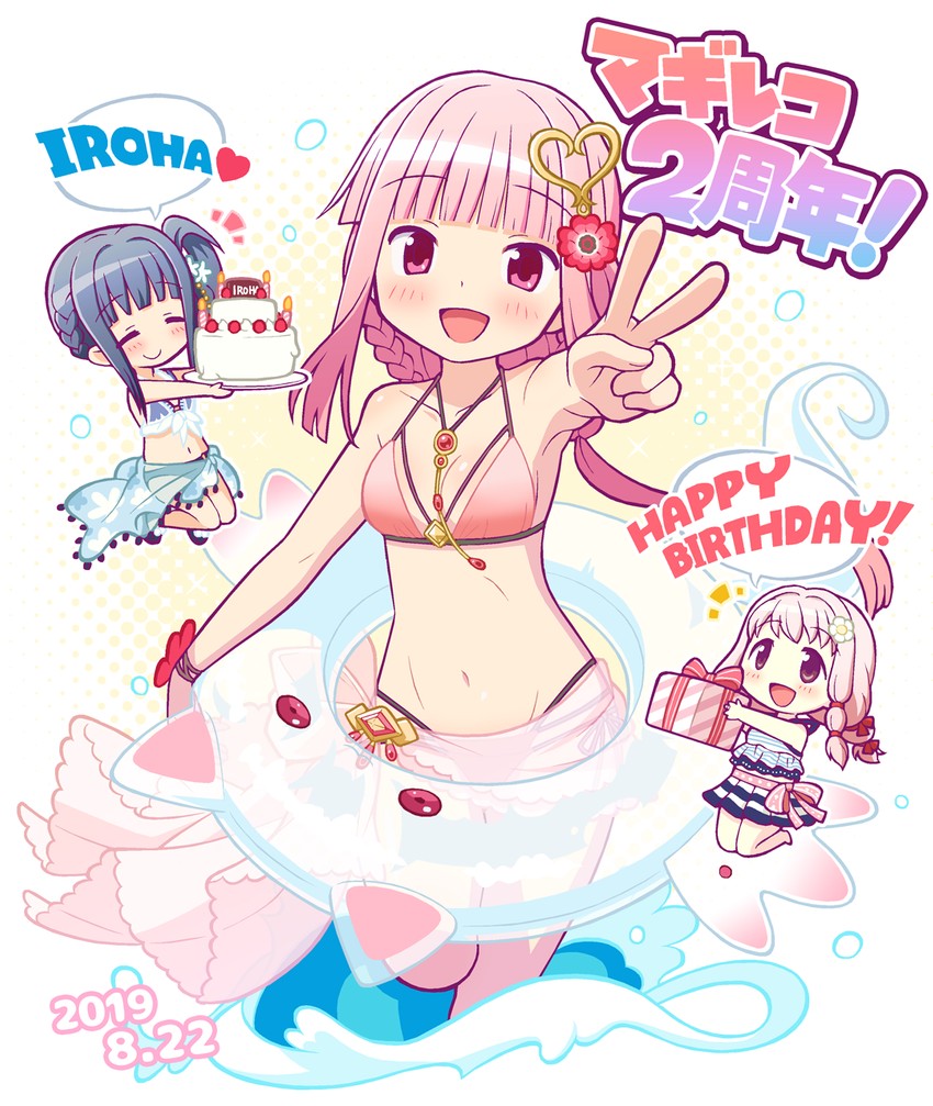 kyubey, tamaki iroha, nanami yachiyo, and tamaki ui (mahou shoujo madoka magica and 1 more) drawn by gecchu