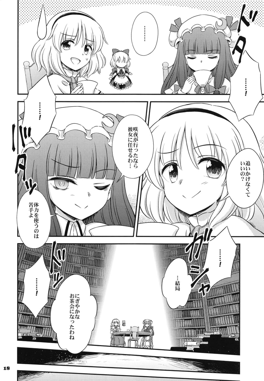 alice margatroid, patchouli knowledge, and shanghai doll (touhou) drawn by hirasaka_makoto