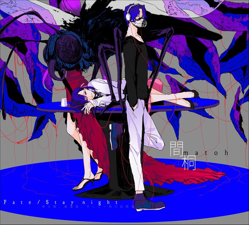 matou sakura, medusa, and matou shinji (fate and 1 more) drawn by mzet