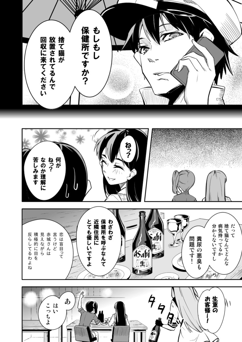 admiral, kaga, akagi, and murakumo (kantai collection) drawn by tsurukame