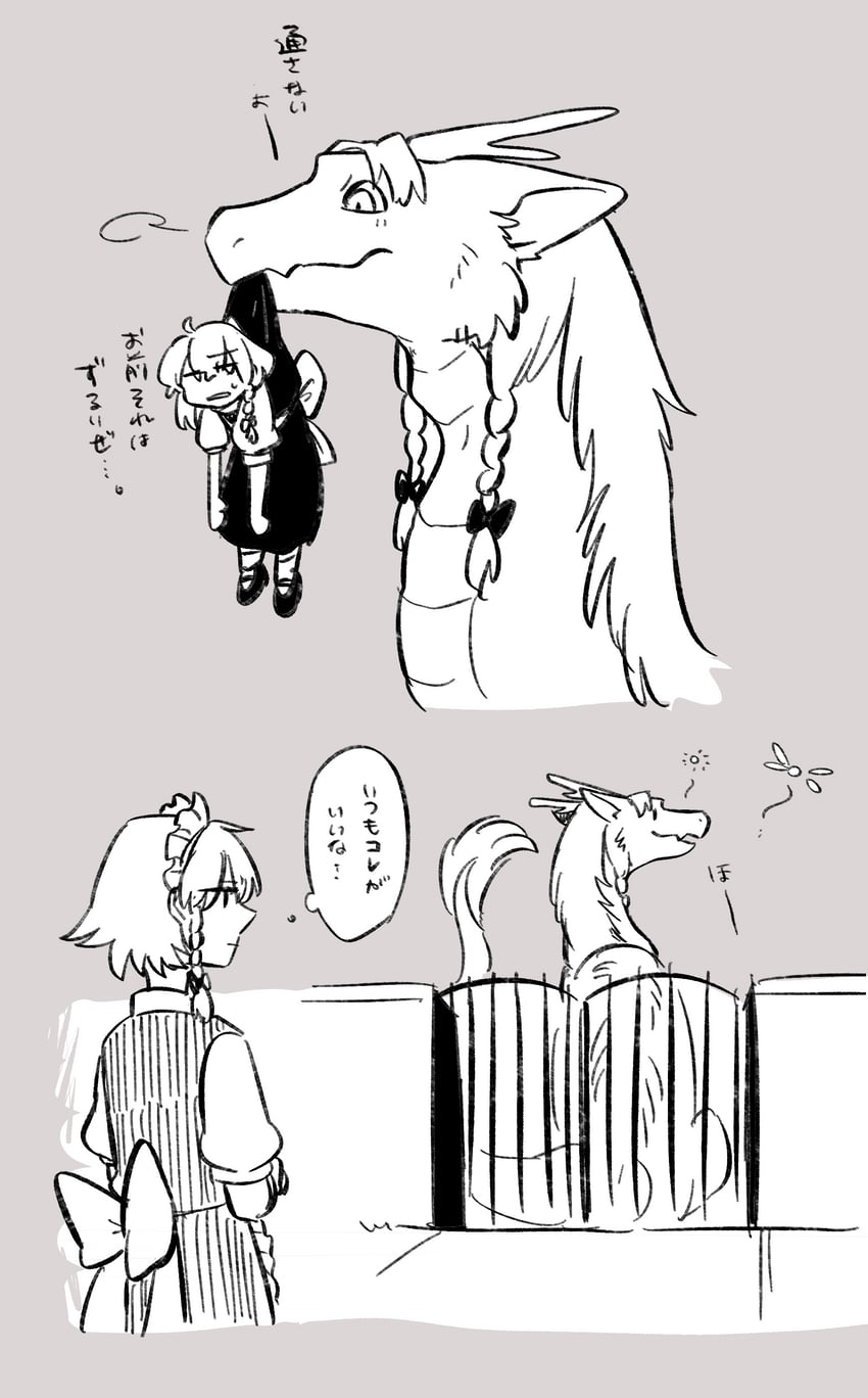 kirisame marisa, izayoi sakuya, and hong meiling (touhou) drawn by min.k