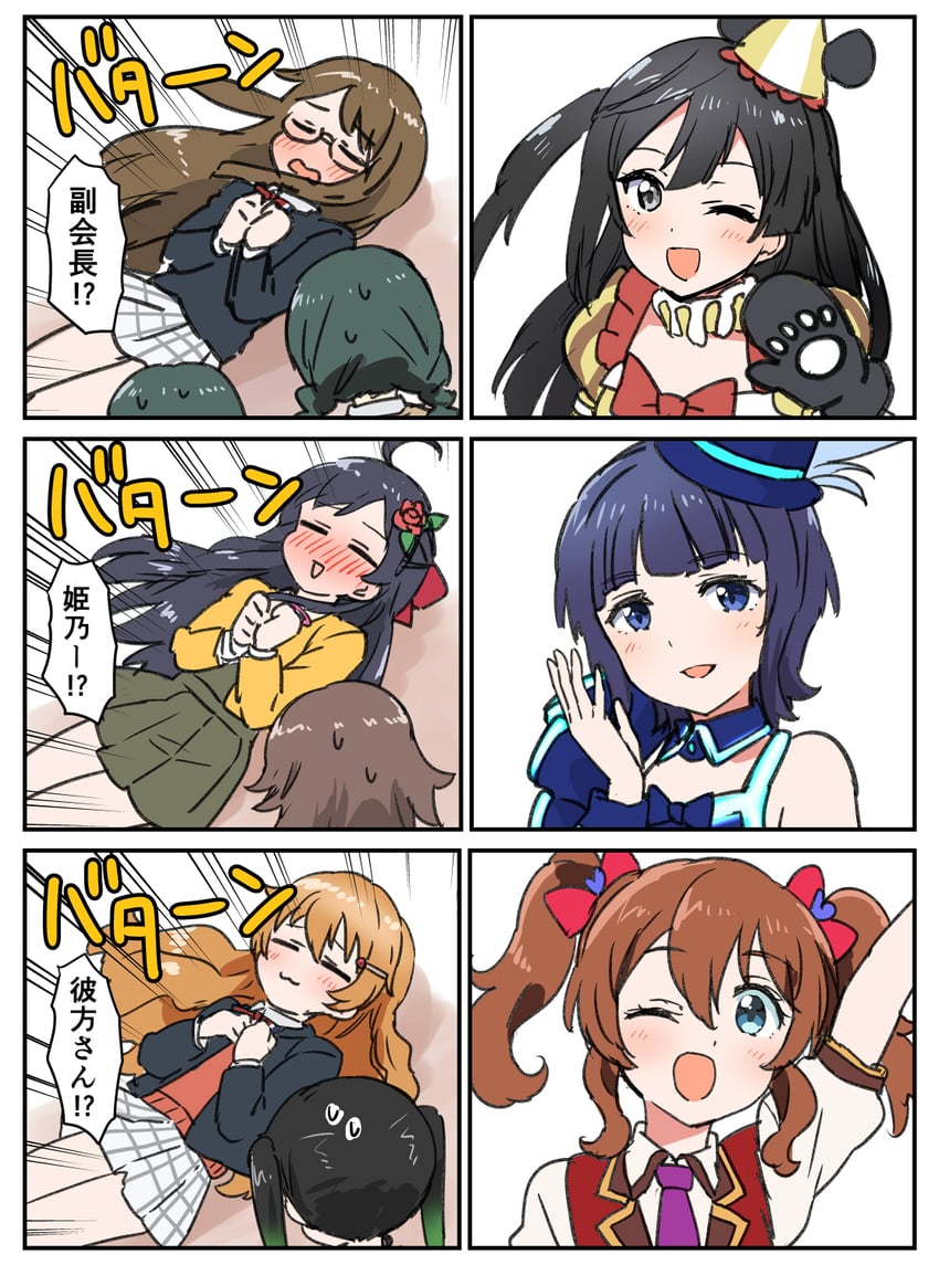yuki setsuna, takasaki yu, asaka karin, konoe kanata, konoe haruka, and 4 more (love live! and 1 more)