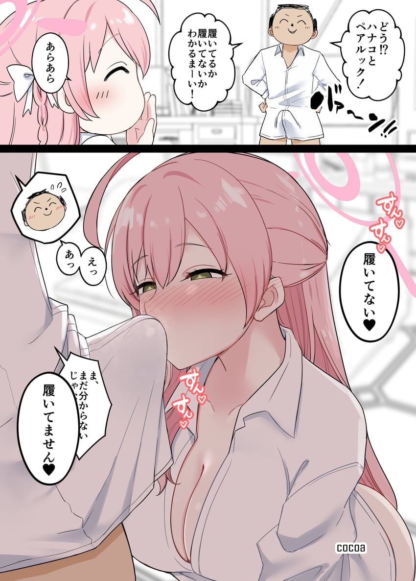 sensei, doodle sensei, and hanako (blue archive) drawn by cocoaco22