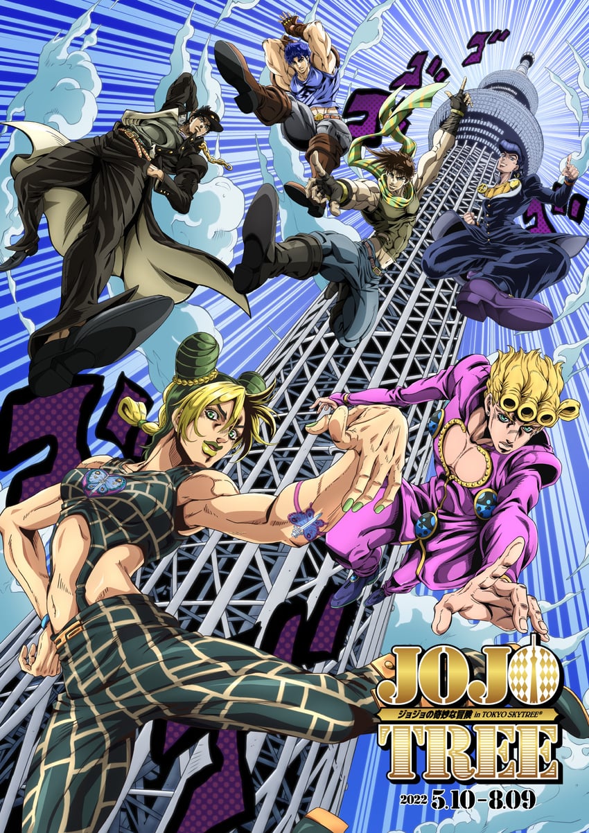 joseph joestar, kujo jotaro, kujo jolyne, giorno giovanna, jonathan joestar, and 1 more (jojo no kimyou na bouken and 6 more)