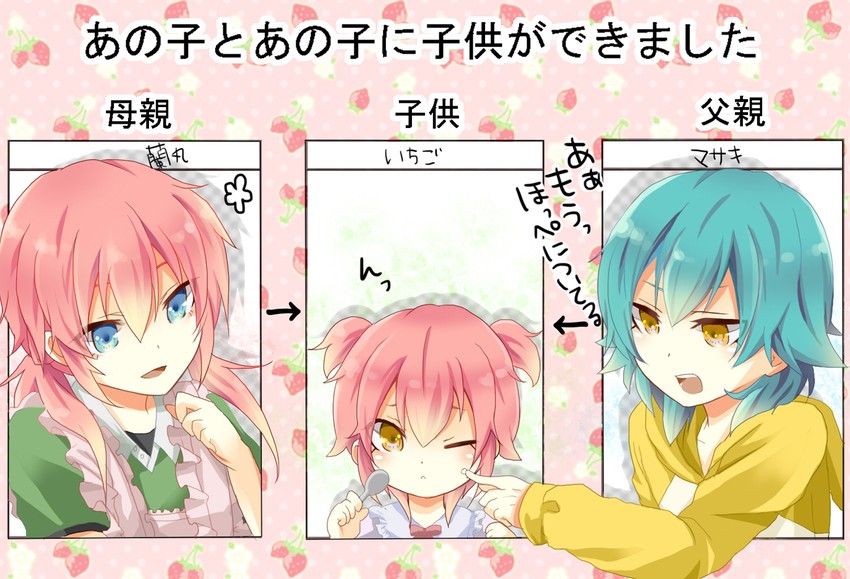 kirino ranmaru and kariya masaki (inazuma eleven and 1 more) drawn by yuzuki000