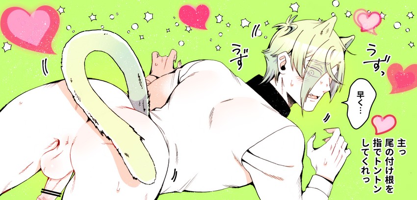 hizamaru (touken ranbu) drawn by kaichou118