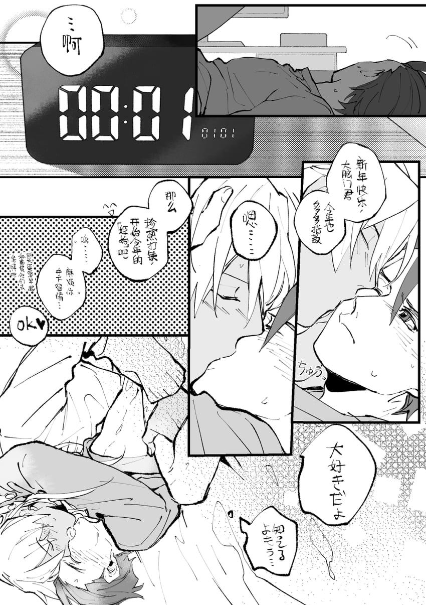 apollo justice and klavier gavin (ace attorney) drawn by nennen_(nene19515)