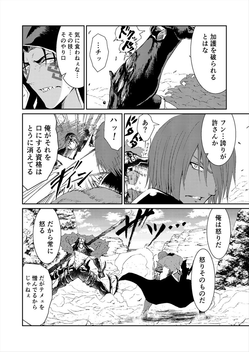 cu chulainn, cu chulainn alter, and ashwatthama (fate and 1 more) drawn by kawabata_yoshihiro