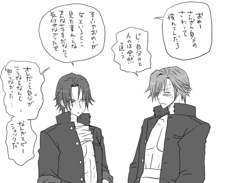 igarashi kyou and hasumi souji (seitenkango. shinyuu to) drawn by eroe