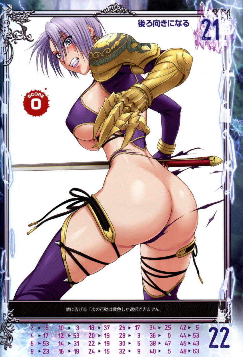 isabella valentine (queen's blade and 3 more) drawn by nigou