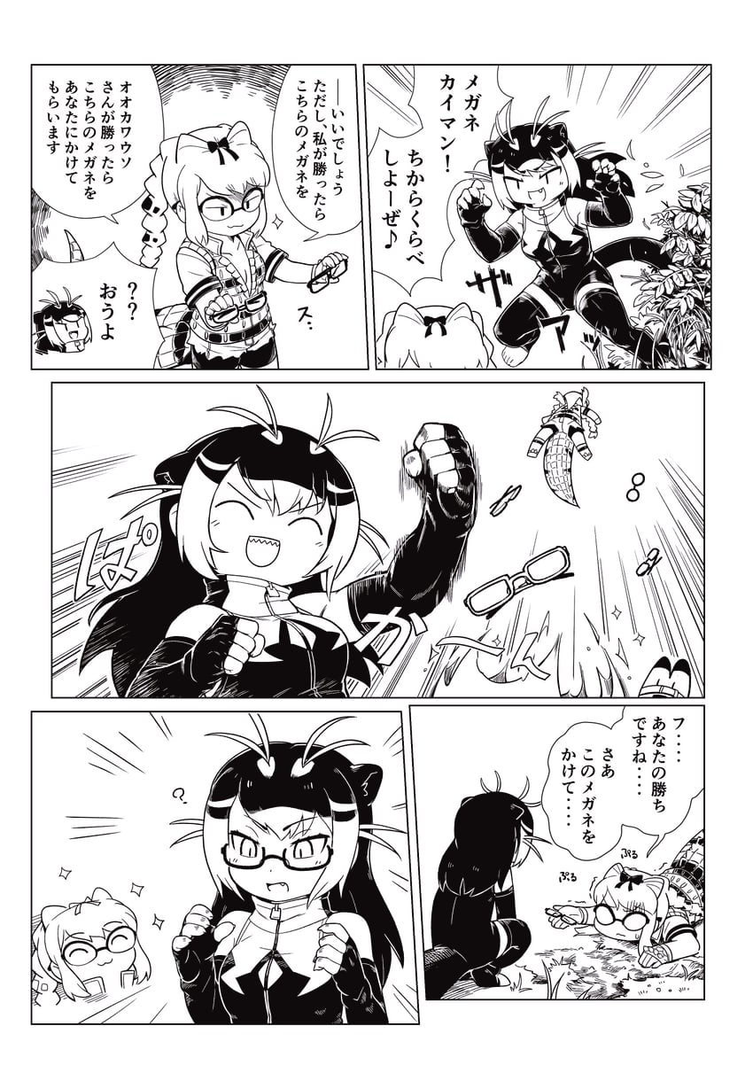 spectacled caiman and giant otter (kemono friends) drawn by 0x0082