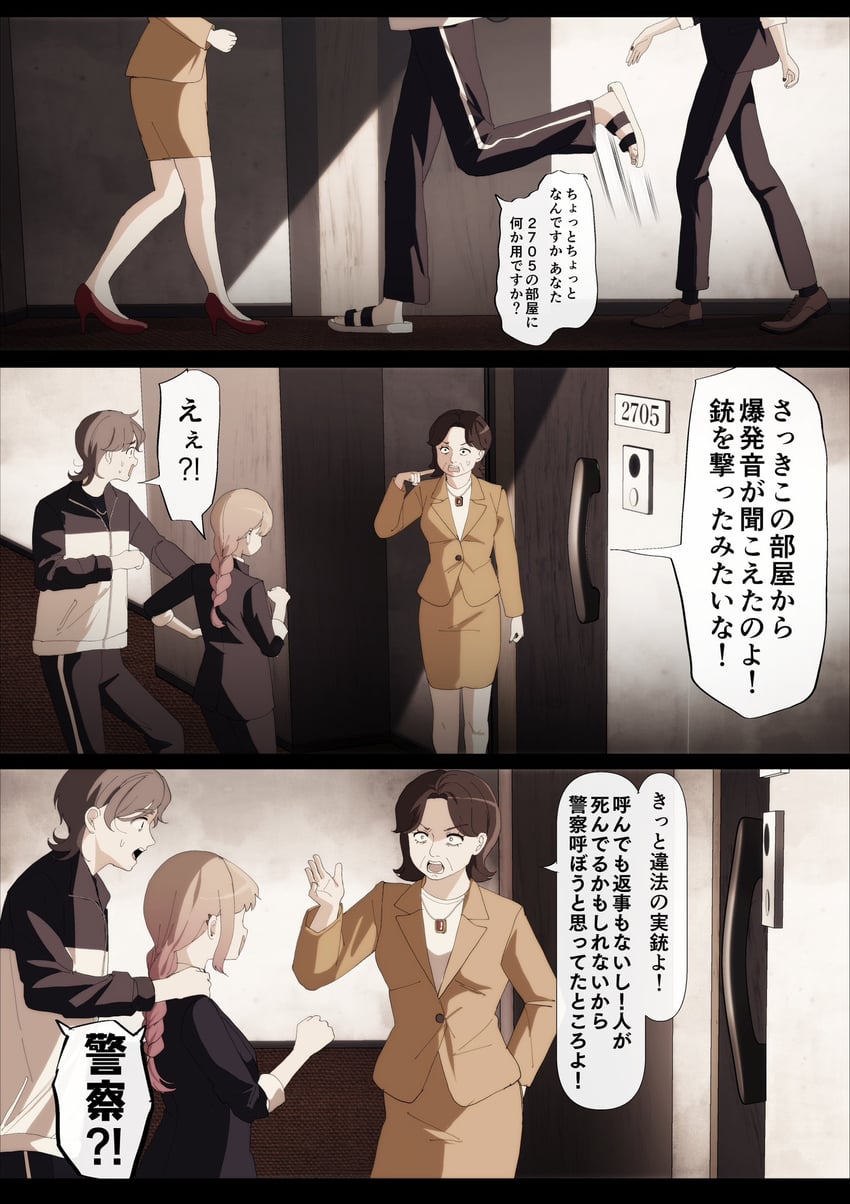 kogure ruka and azumaya haruka (sakura no sekai) drawn by tsuruse