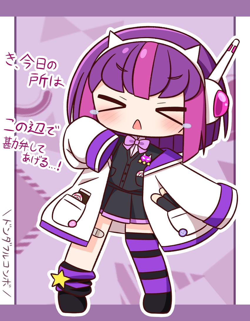 makina (taiko no tatsujin) drawn by hana_kazari