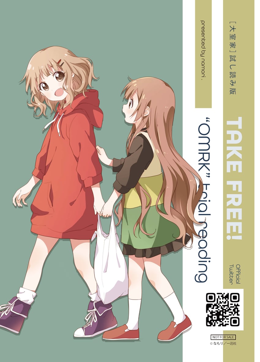 oomuro sakurako and oomuro hanako (yuruyuri and 1 more) drawn by namori