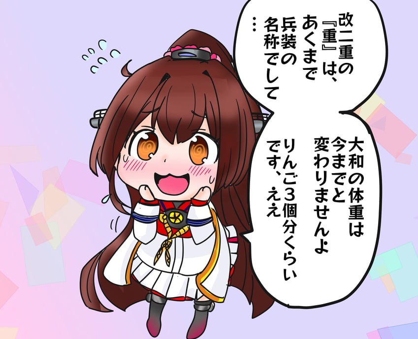 yamato and yamato kai ni (kantai collection) drawn by shouhou-san_daisuki_teitoku