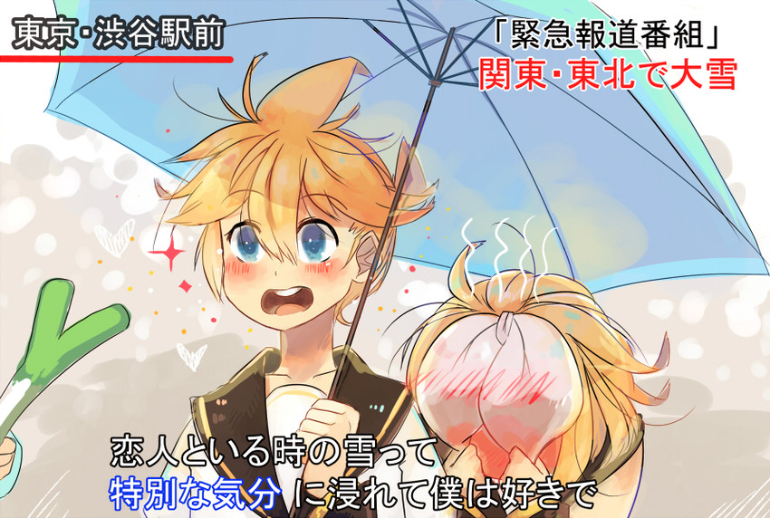 hatsune miku, kagamine rin, and kagamine len (vocaloid) drawn by projecttiger
