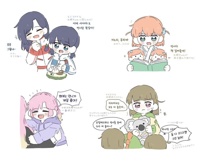 hinoshita kaho, murano sayaka, anyoji hime, kachimachi kosuzu, gonzales, and 5 more (love live! and 1 more) drawn by zueka27