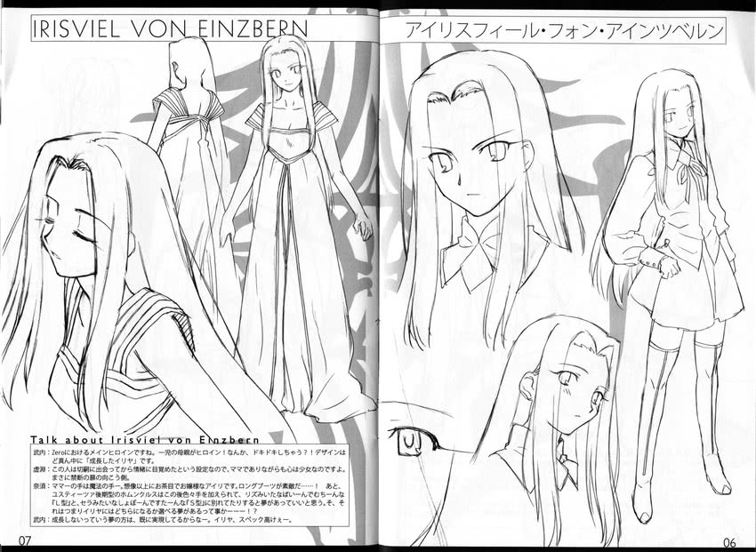 irisviel von einzbern (fate and 1 more) drawn by takeuchi_takashi