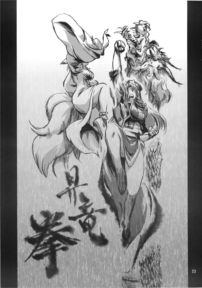 hong meiling and yakumo ran (touhou and 1 more) drawn by azuki_osamitsu