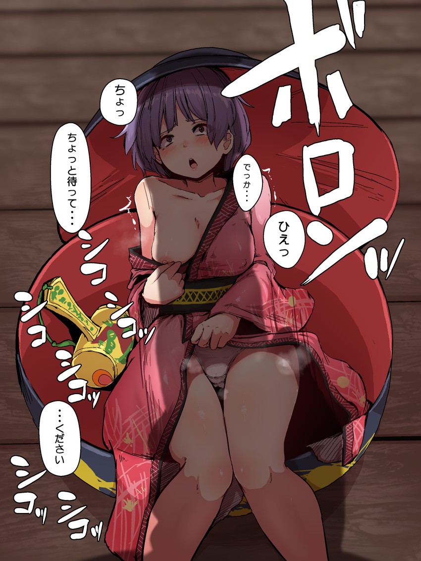 sukuna shinmyoumaru (touhou) drawn by starraisins