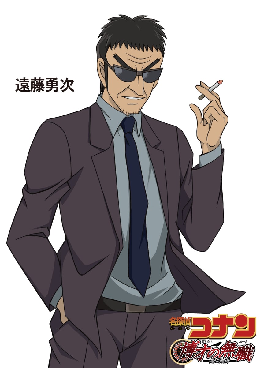 endou yuuji (meitantei conan and 1 more) drawn by hiko_(jihen_m)