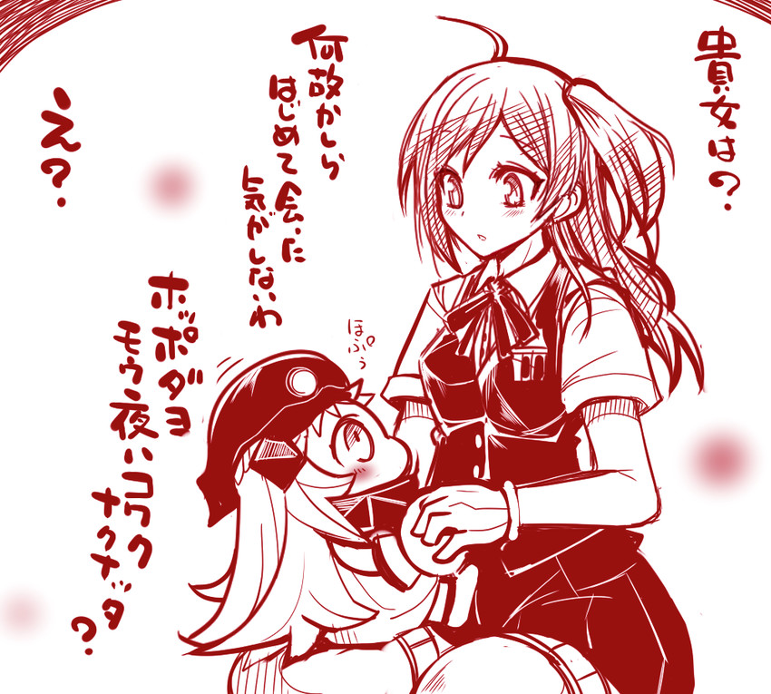 northern ocean princess, hagikaze, and destroyer water oni (kantai collection) drawn by sako_(bosscoffee)