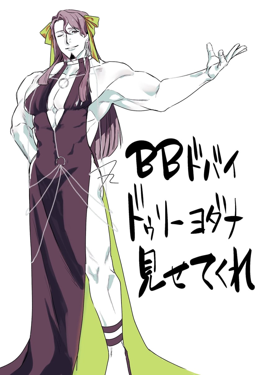 bb, bb dubai, and duryodhana (fate and 1 more) drawn by z_st