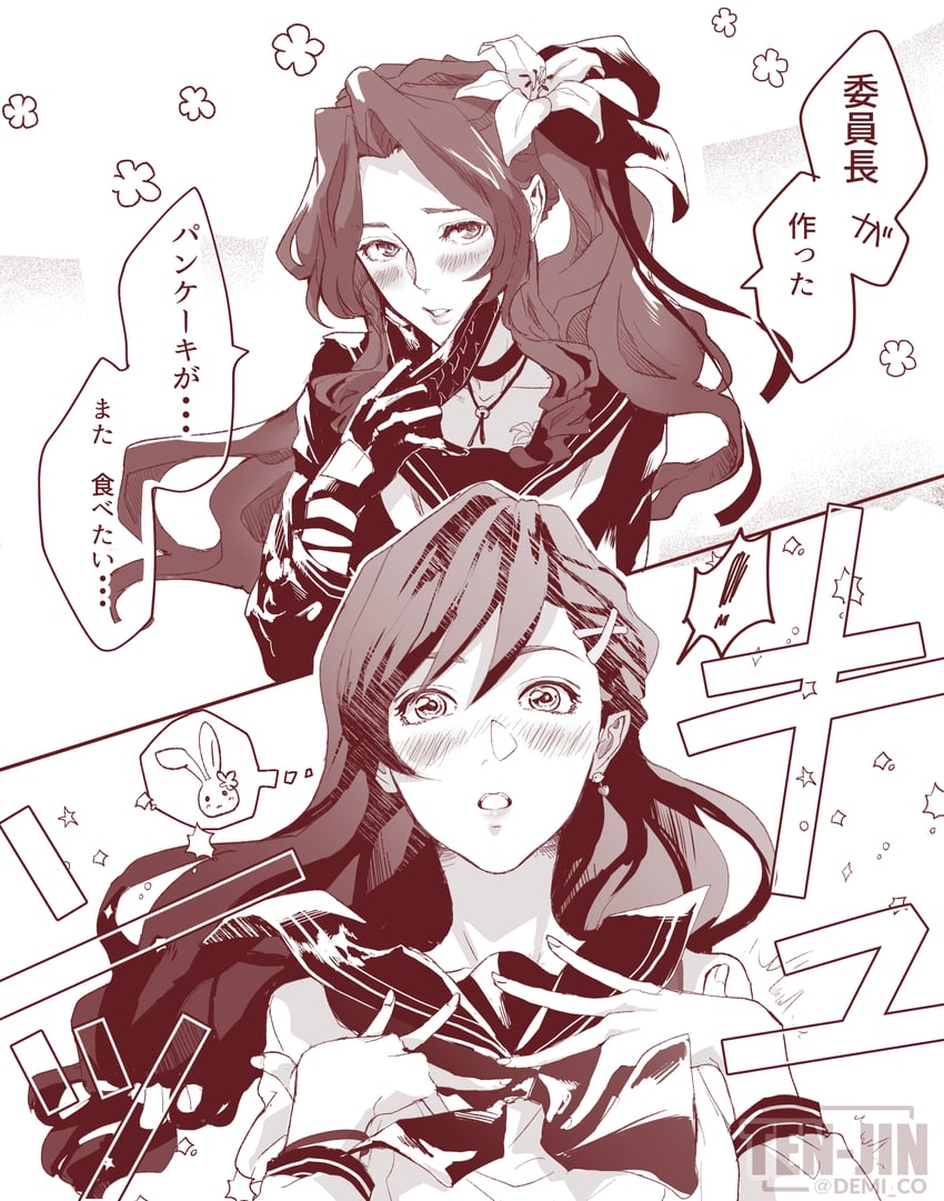 tifa lockhart and aerith gainsborough (final fantasy and 2 more) drawn by demi_co