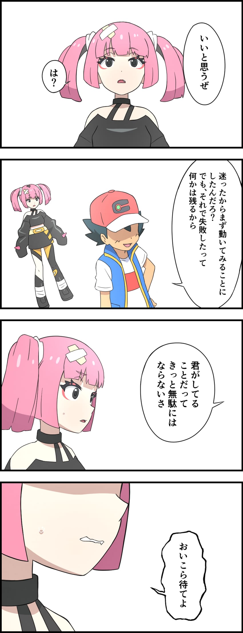 ash ketchum and coral (pokemon and 2 more) drawn by plume_pardge