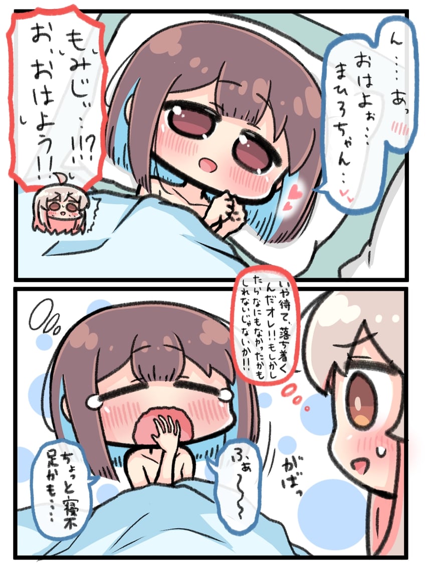 oyama mahiro and hozuki momiji (onii-chan wa oshimai!) drawn by hiro_(05112423)