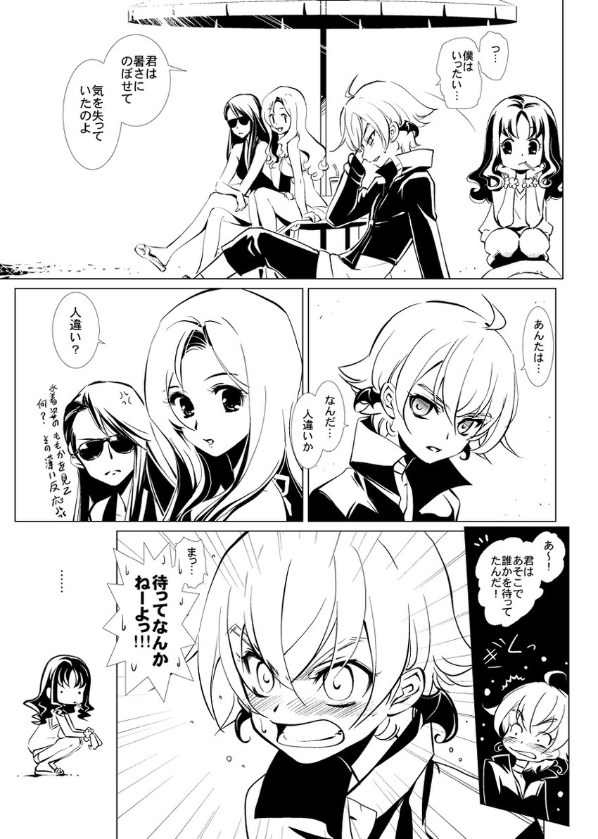 kurumi erika, tsukikage yuri, kurumi momoka, and ira (precure and 2 more) drawn by tuqi_pix