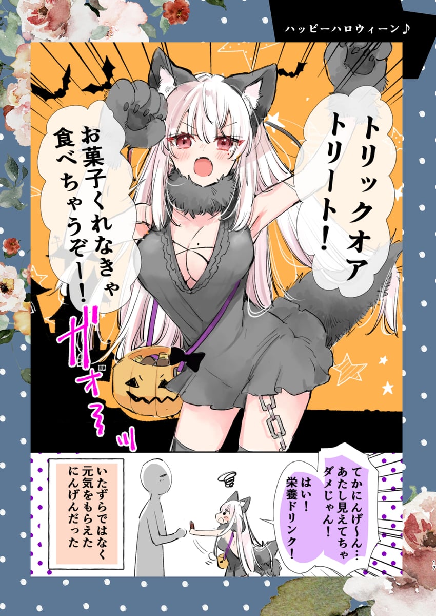 original drawn by mito_(go!go!king!)